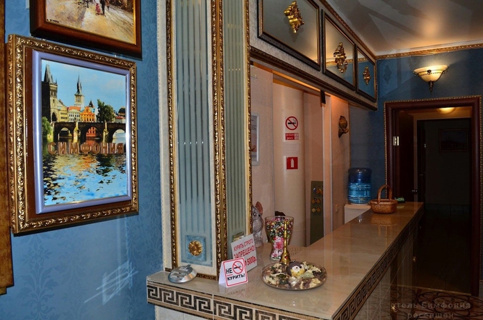 Imagen de los interiores del Hotel Simfoniya. Foto 19
