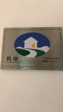 Imagen general del Hotel Simple Life Bandb. Foto 7