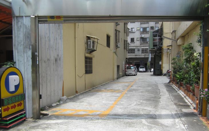 Imagen general del Hotel Sin Fu Business. Foto 2