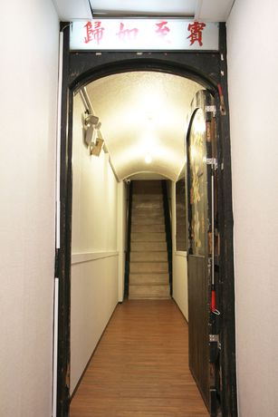 Imagen general del Hotel Sin Wu Fu. Foto 3