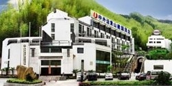 Imagen general del Hotel Sinotrans Huangshan Jianguo. Foto 1
