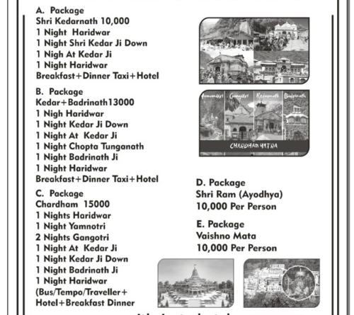 Imagen general del Hotel Sitapur Jbk Prithvi yatra hotels. Foto 9