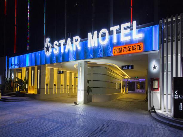 Imagen general del Hotel Six Star Hotel (long gang). Foto 1