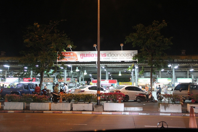 Imagen de los exteriores del Hotel Sk Muangthongthani Apartment. Foto 14