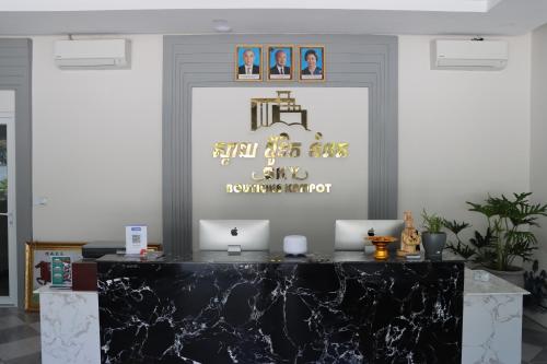 Imagen general del Hotel Sky Boutique Kampot. Foto 16