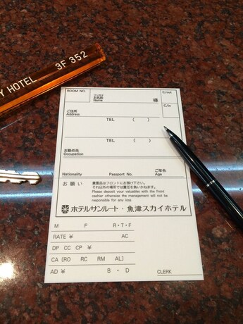 Imagen de los interiores del Hotel Sky Uozu Annex. Foto 28
