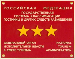 Imagen general del Hotel Slavyanskaya Hotel. Foto 3