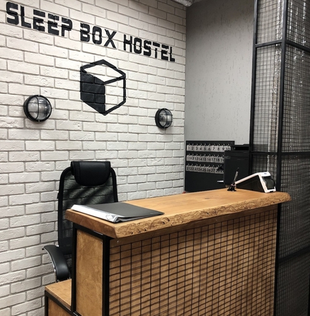 Imagen general del Hotel Sleep Box Hostel. Foto 1