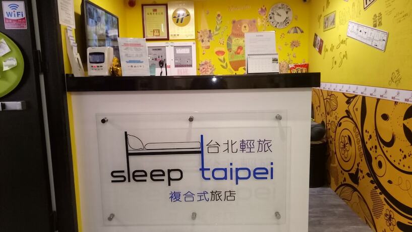 Imagen general del Hotel Sleep Taipei. Foto 7