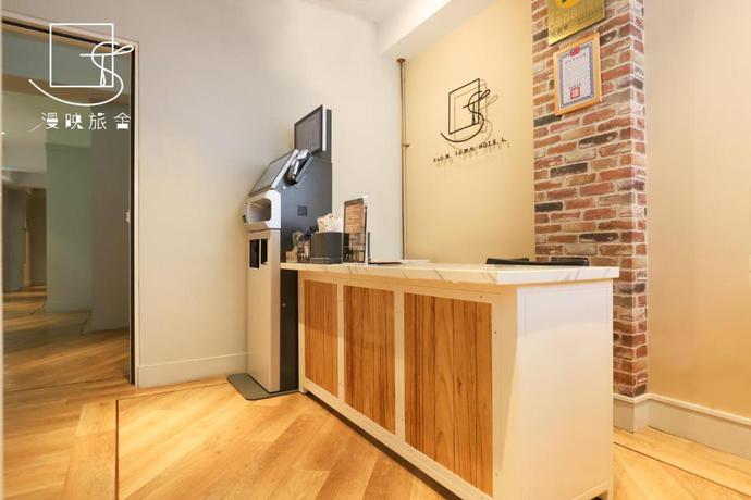 Imagen de los interiores del Hotel Slow Town Hotel - Reel. Foto 5