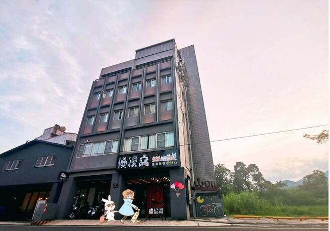 Imagen general del Hotel Slow Wow Hot Spring. Foto 6
