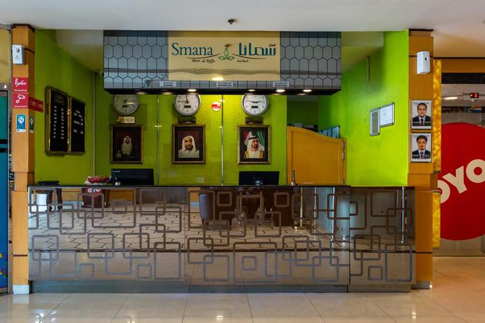 Imagen general del Hotel Smana Al Raffa. Foto 10