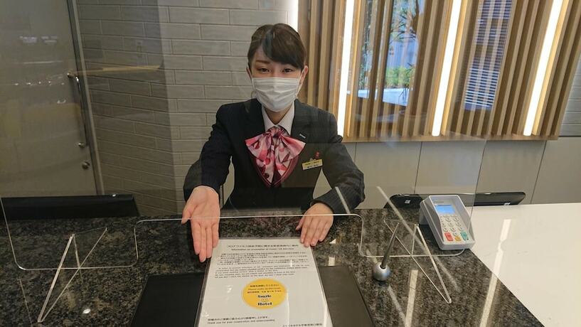 Imagen general del Hotel Smile Aomori. Foto 2