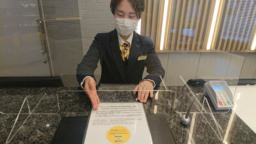 Imagen general del Hotel Smile Aomori. Foto 8