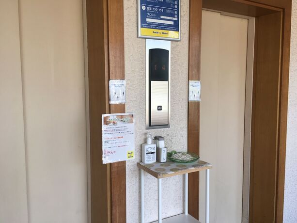 Imagen general del Hotel Smile Hachinohe. Foto 2