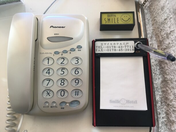 Imagen general del Hotel Smile Hachinohe. Foto 8