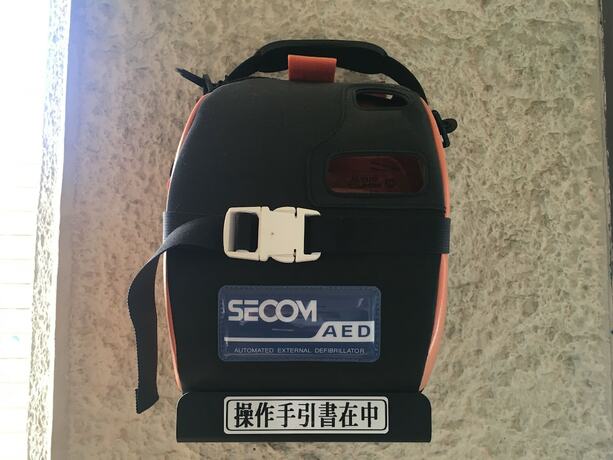 Imagen general del Hotel Smile Hachinohe. Foto 9