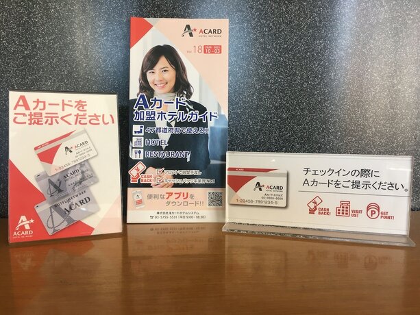 Imagen general del Hotel Smile Hachinohe. Foto 11