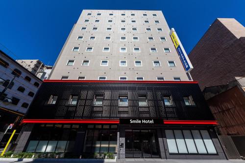 Imagen general del Hotel Smile Hiroshima. Foto 1