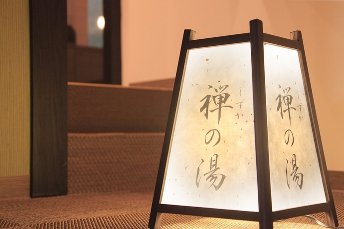 Imagen general del Hotel Smile Kawaguchi. Foto 5