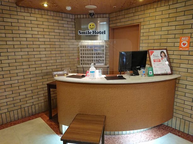 Imagen de los interiores del Hotel Smile Kobe Motomachi. Foto 18