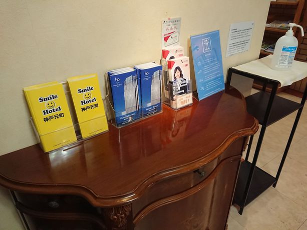 Imagen de los interiores del Hotel Smile Kobe Motomachi. Foto 19