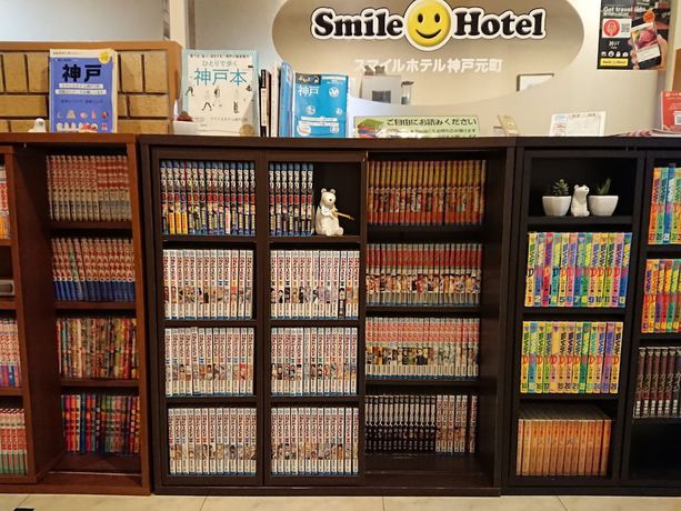 Imagen de los interiores del Hotel Smile Kobe Motomachi. Foto 20