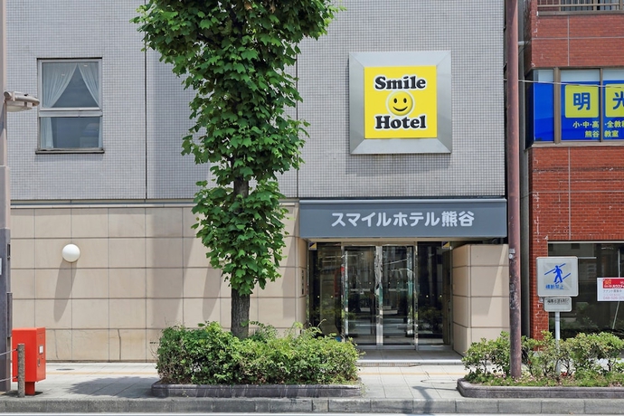 Imagen general del Hotel Smile Kumagaya. Foto 1