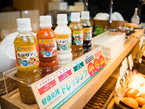 Imagen del bar/restaurante del Hotel Smile Kyoto Karasumagojo. Foto 11