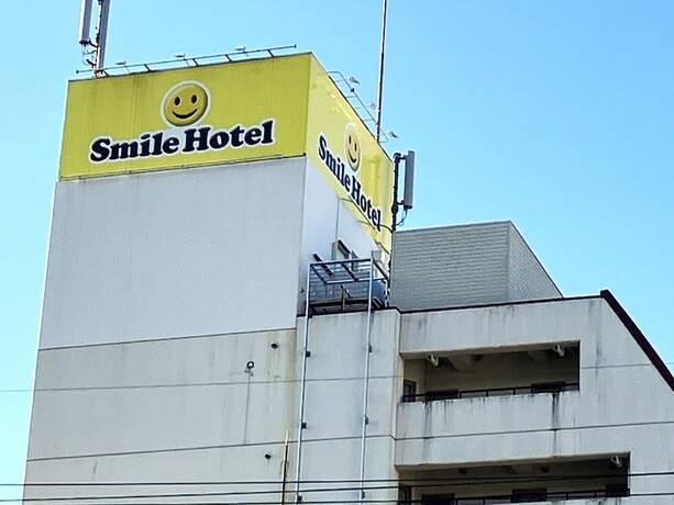 Imagen general del Hotel Smile Nabari. Foto 3