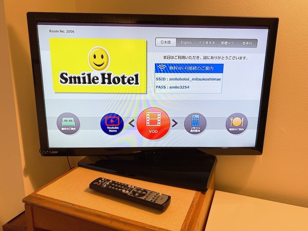 Imagen de la habitación del Hotel Smile Nihombashi - Mitsukoshimae. Foto 8