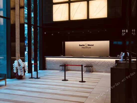 Imagen de los interiores del Hotel Smile Premium Osaka Higashi shinsaibashi. Foto 4