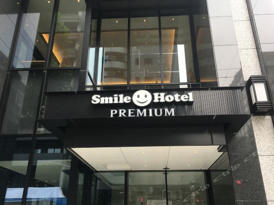 Imagen general del Hotel Smile Premium Osaka Higashi shinsaibashi. Foto 1