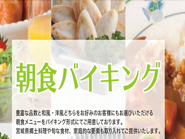 Imagen del bar/restaurante del Hotel Smile Sendai Kokubuncho. Foto 3