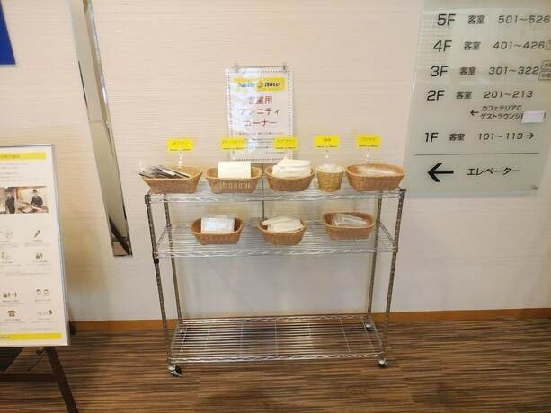 Imagen general del Hotel Smile Tokyo Tamanagayama. Foto 12