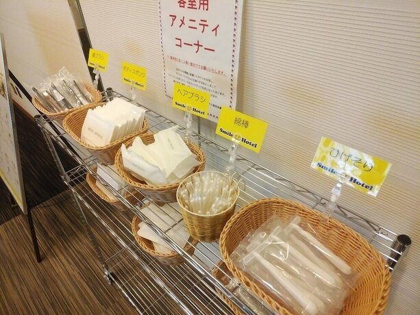 Imagen de la habitación del Hotel Smile Tokyo Tamanagayama. Foto 27