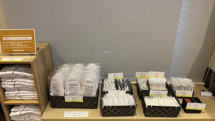 Imagen general del Hotel Smile - Utsunomiya Higashiguchi. Foto 3