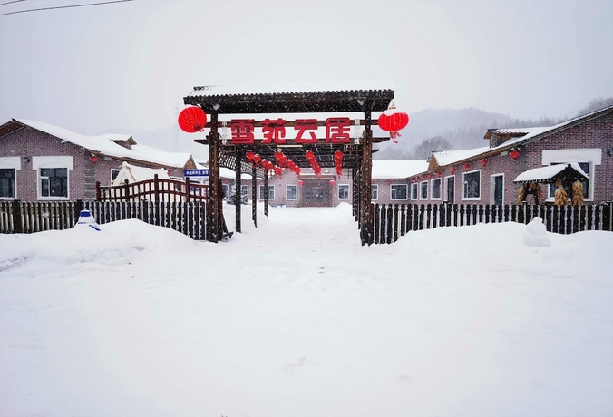 Imagen general del Hotel Snow house, Harbin. Foto 1