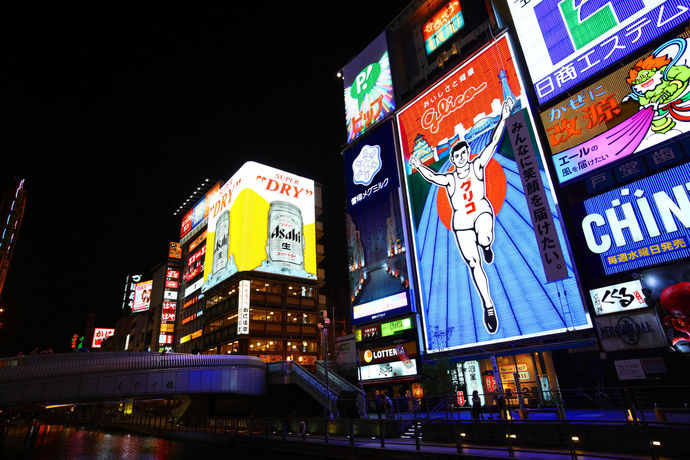 Imagen general del Hotel Sobial Osaka. Foto 2