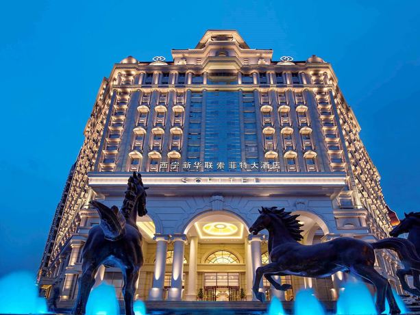 Imagen general del Hotel Sofitel Xining. Foto 1