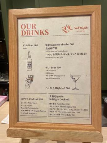 Imagen general del Hotel Softlight Inn Asakusa Tokyo. Foto 5