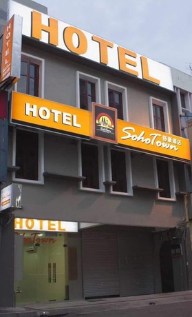 Imagen general del Hotel Sohotown. Foto 1