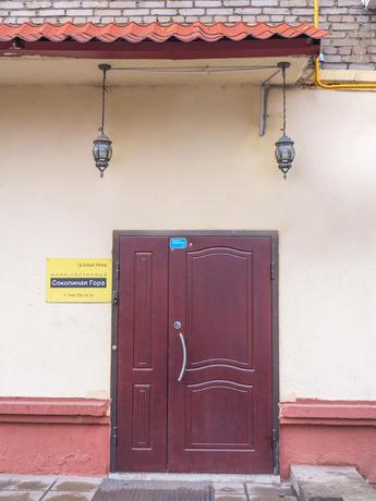 Imagen de los exteriores del Hotel Sokolinaya Gora Mini-hotel. Foto 7