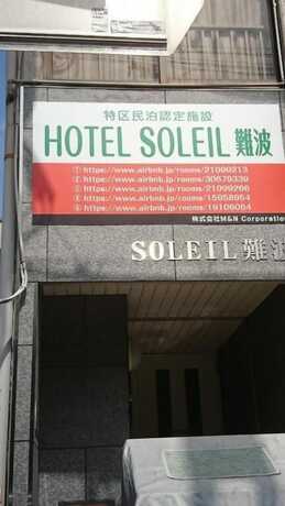 Imagen general del Hotel Soleil Namba. Foto 1