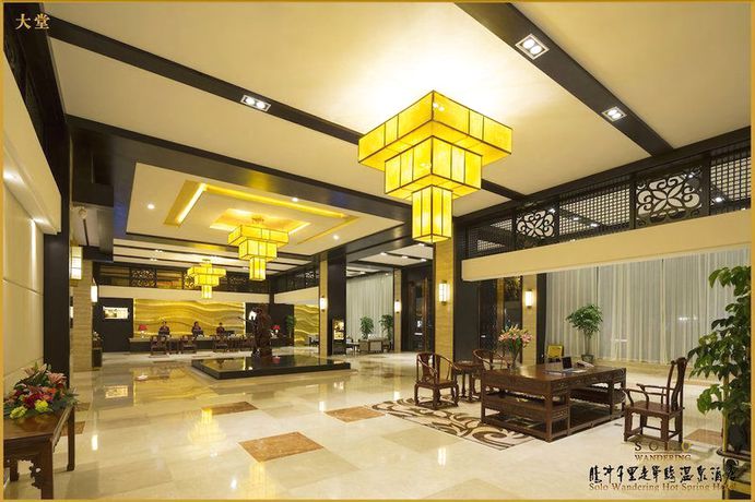 Imagen de los interiores del Hotel Solo Wandering Hot Spring Hotel. Foto 13