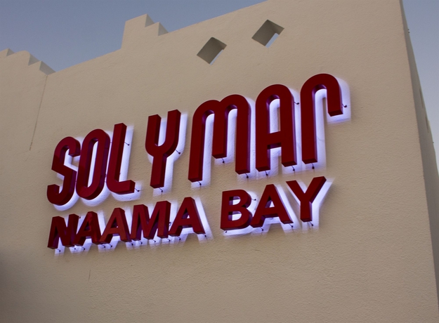 Imagen de los interiores del Hotel Solymar Naama Bay. Foto 12