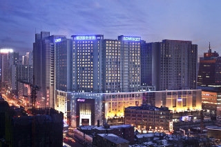 Imagen general del Hotel Somerset Heping. Foto 6