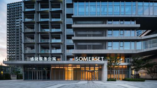 Imagen general del Hotel Somerset Pudong Riverside Shanghai. Foto 15