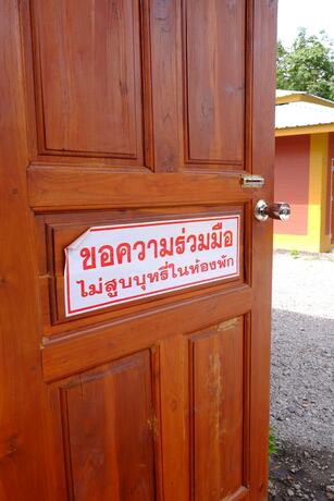 Imagen general del Hotel Somjainuk Resort 2. Foto 3