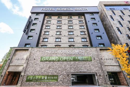 Imagen general del Hotel 호텔 소설스미스( Soseol Smith). Foto 10